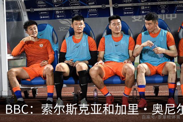 BBC：索尔斯克亚和加里·奥尼尔是伊普斯维奇新帅的主要候选人